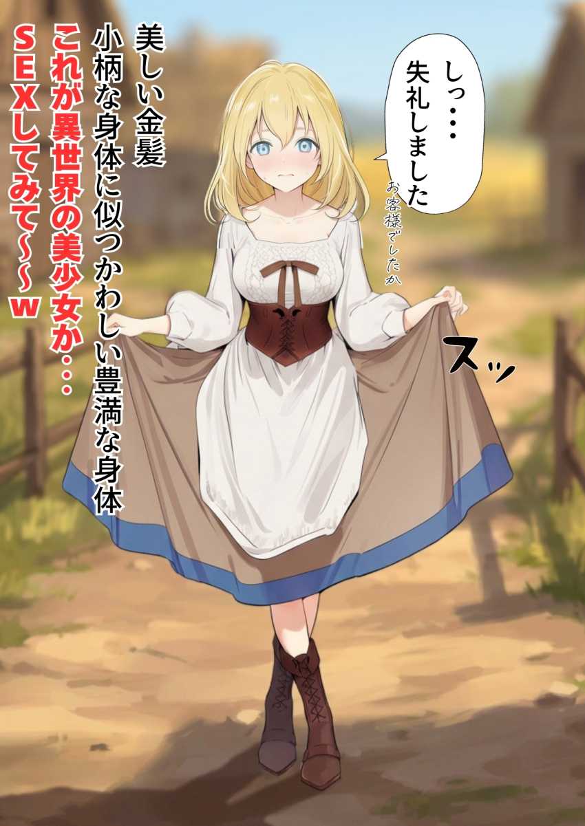 【エロ同人】おじさん「唇柔らけ～ｗ」追放された中年おじさんの職業はまさかの種付けおじさん【追放された種付けおじさん、辺境でハーレム悪徳領主になる】