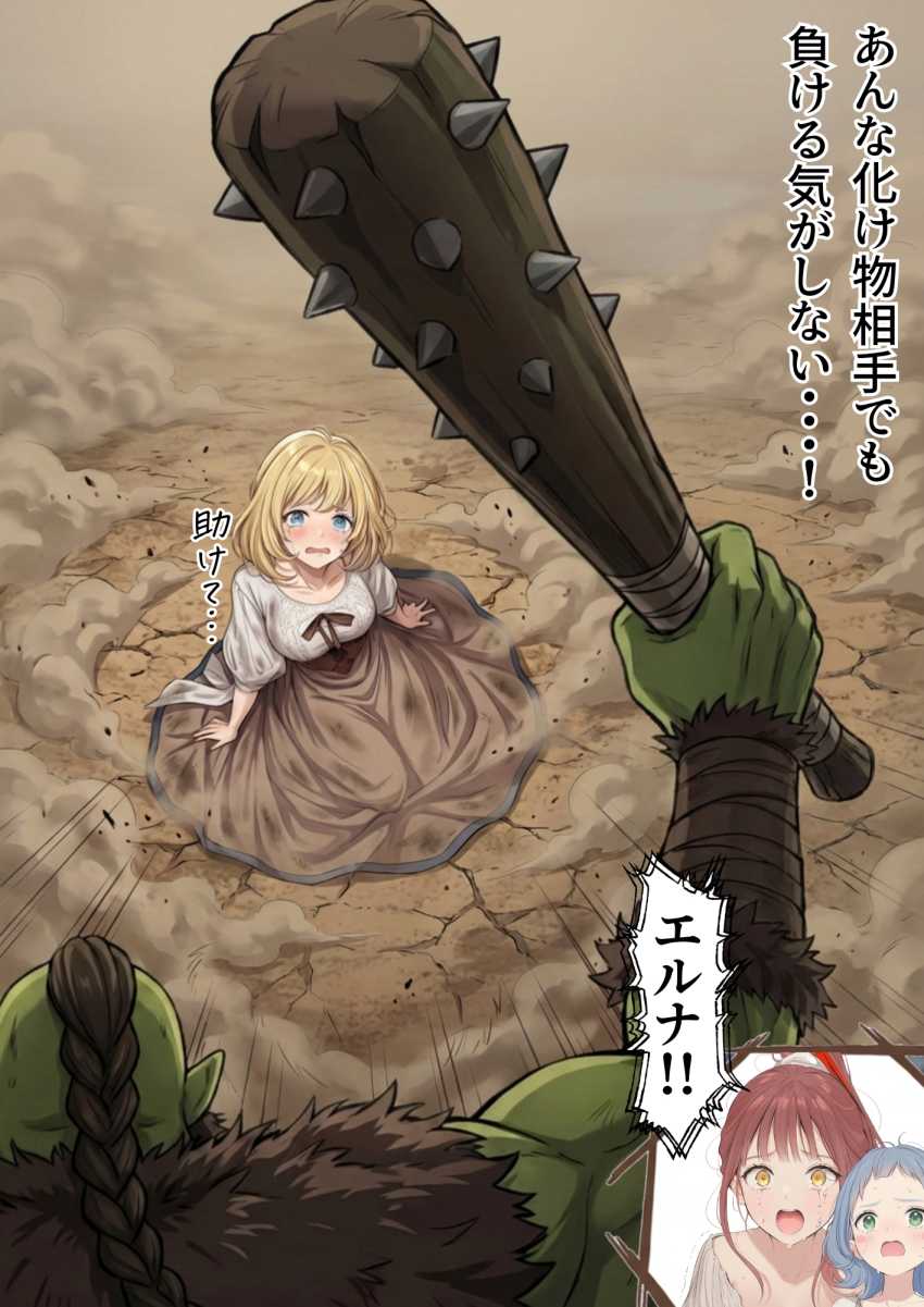 【エロ同人】おじさん「唇柔らけ～ｗ」追放された中年おじさんの職業はまさかの種付けおじさん【追放された種付けおじさん、辺境でハーレム悪徳領主になる】