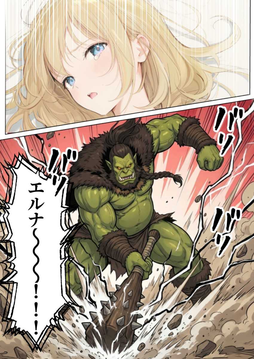 【エロ同人】おじさん「唇柔らけ～ｗ」追放された中年おじさんの職業はまさかの種付けおじさん【追放された種付けおじさん、辺境でハーレム悪徳領主になる】