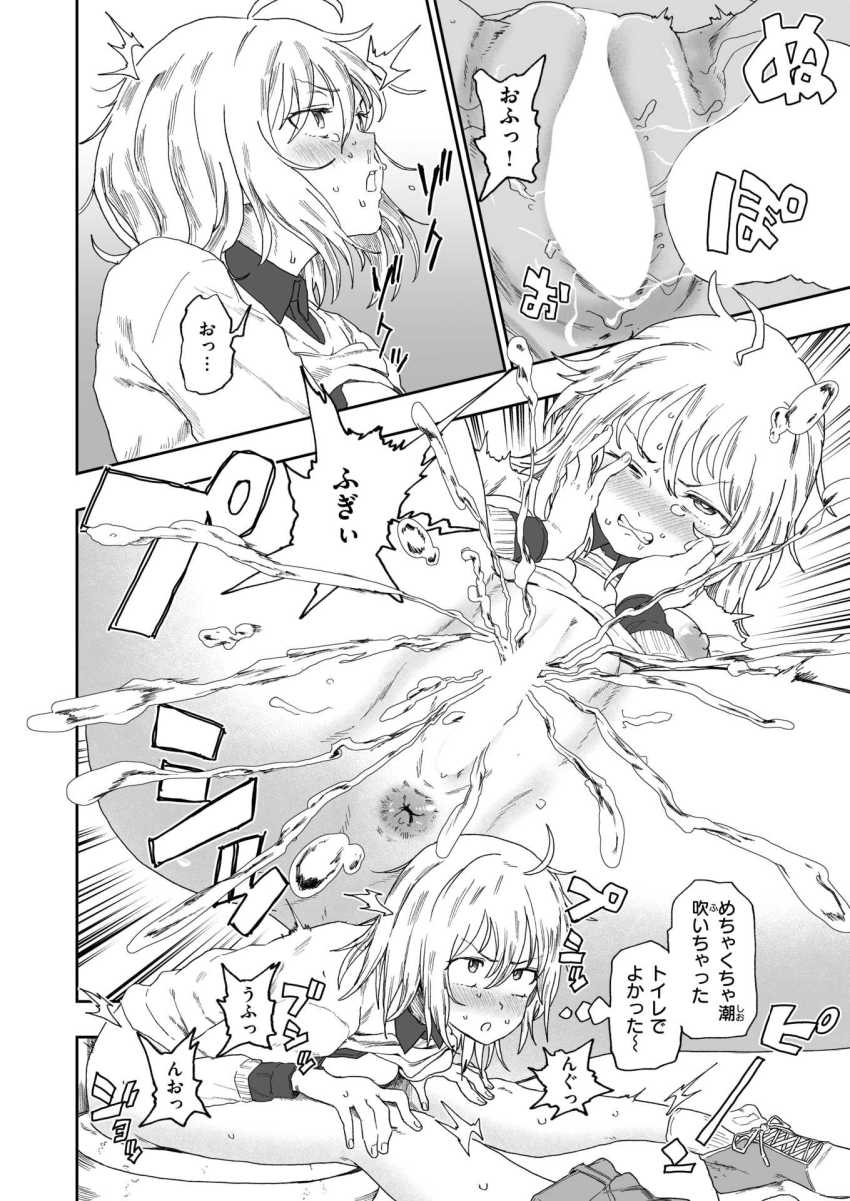 【エロ漫画】女さん「ほぎっ！むりっ！じぬ！じぬぅ！またイグ！すぐイグ！ふぉ…お”お”お”！」出会って5秒の女さんにチ●ポだしてみた【公衆トイレとディルドと変態と私】