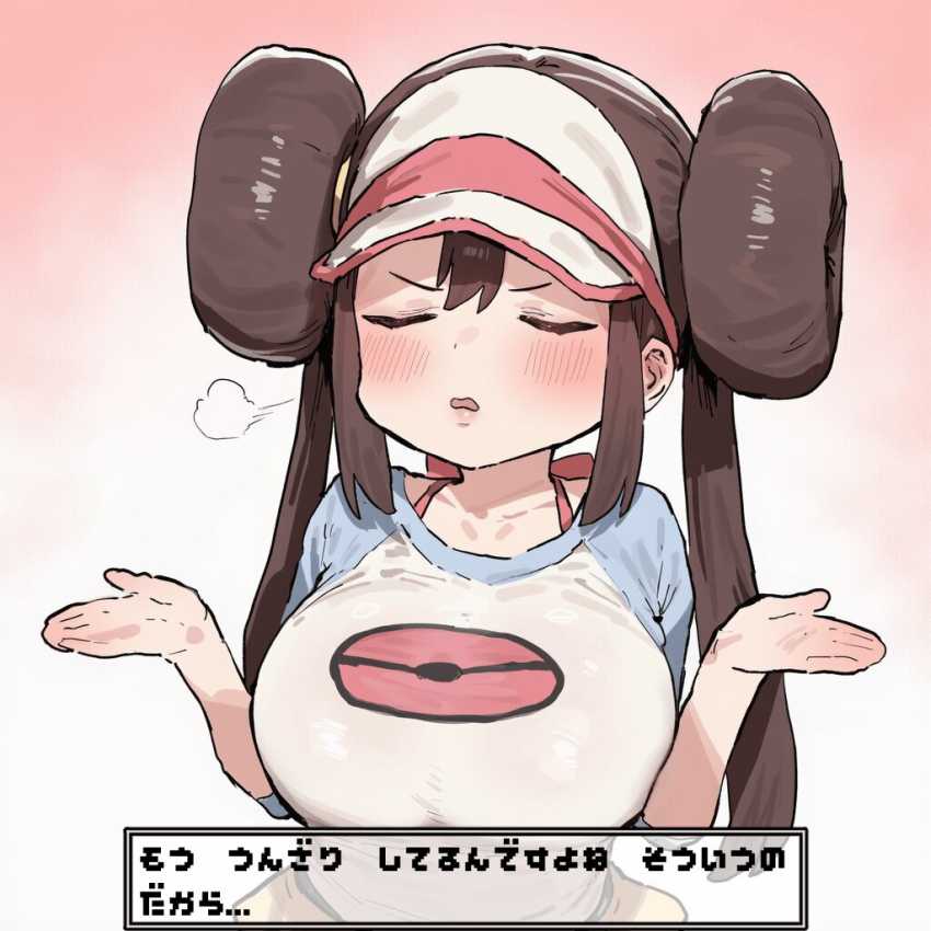 【画像】女さん「きいてます…♥」効果のない催眠にかかったふりをする発情女さん