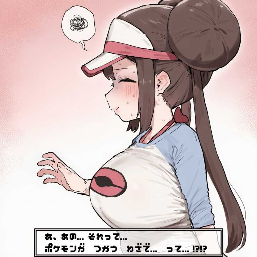 【画像】女さん「きいてます…♥」効果のない催眠にかかったふりをする発情女さん