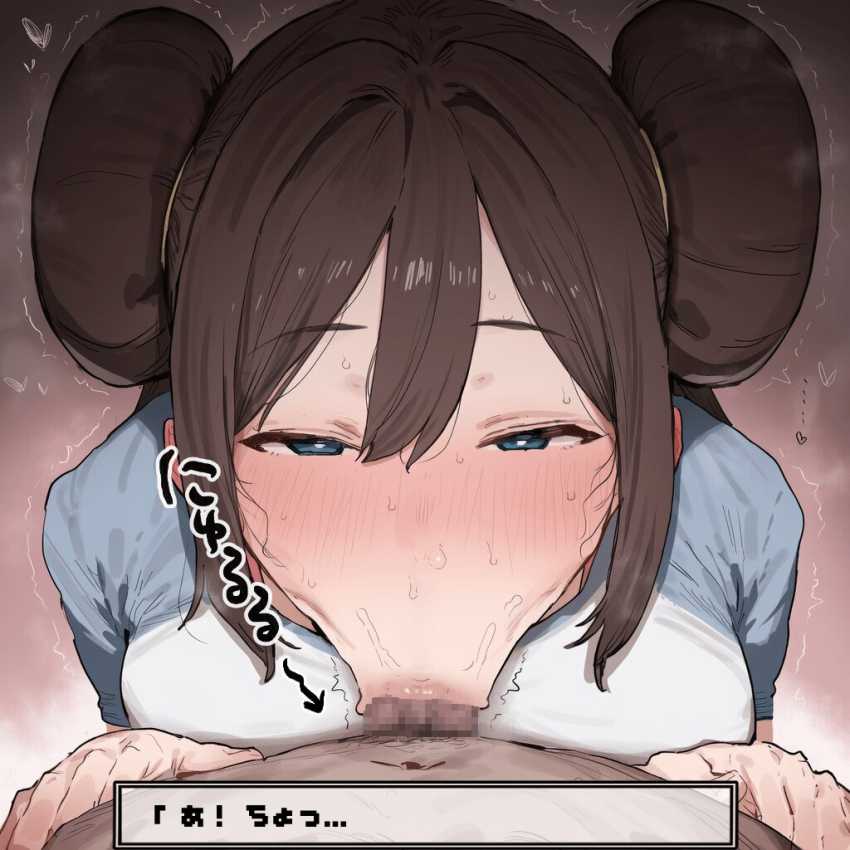 【画像】女さん「きいてます…♥」効果のない催眠にかかったふりをする発情女さん