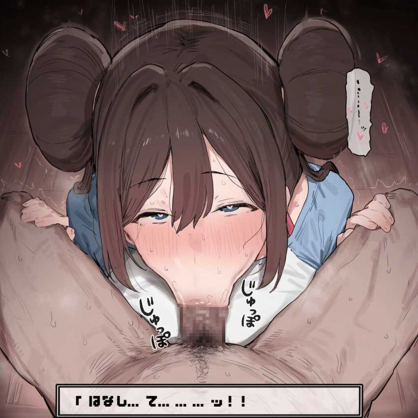 【画像】女さん「きいてます…♥」効果のない催眠にかかったふりをする発情女さん