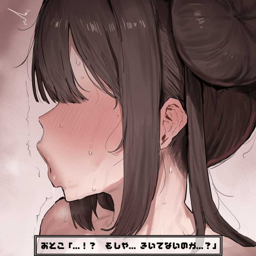 【画像】女さん「きいてます…♥」効果のない催眠にかかったふりをする発情女さん