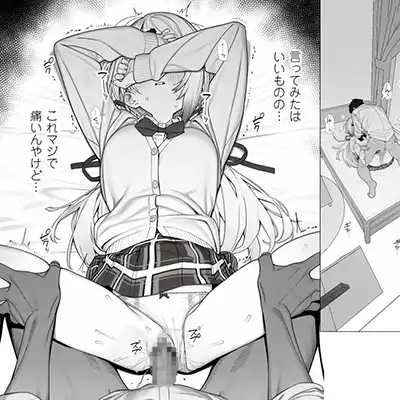 【画像】女さん「これ…マジで痛いんやけど…」成長したら結婚してやると言われ一晩で成長してくる男くん