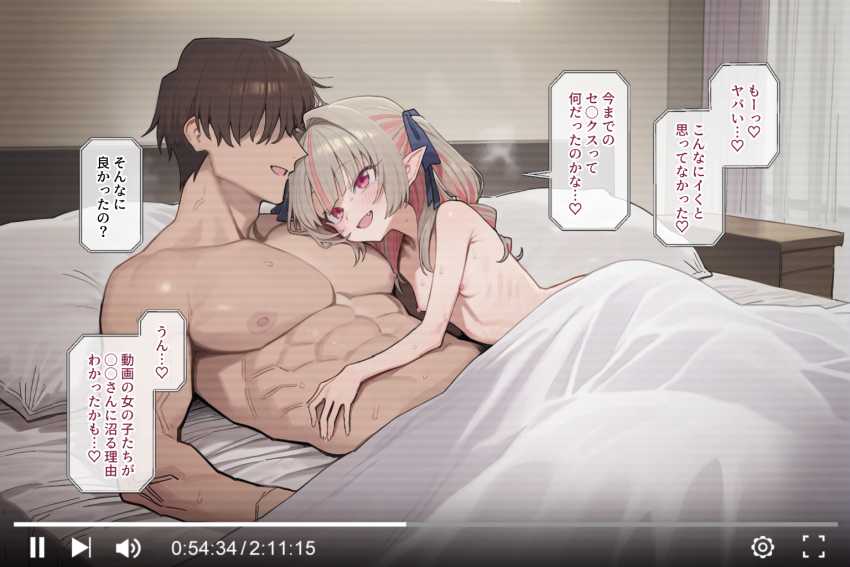 【画像】男さん「自己紹介しちゃおっか♥」オフパコ投稿者に連絡して動画に出演してしまう配信者さんｗ