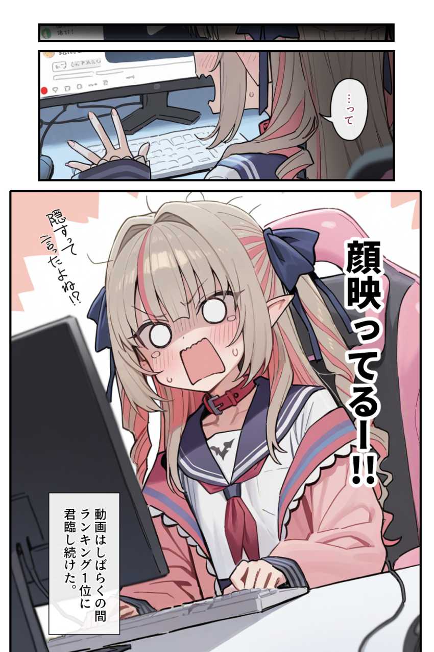 【画像】男さん「自己紹介しちゃおっか♥」オフパコ投稿者に連絡して動画に出演してしまう配信者さんｗ