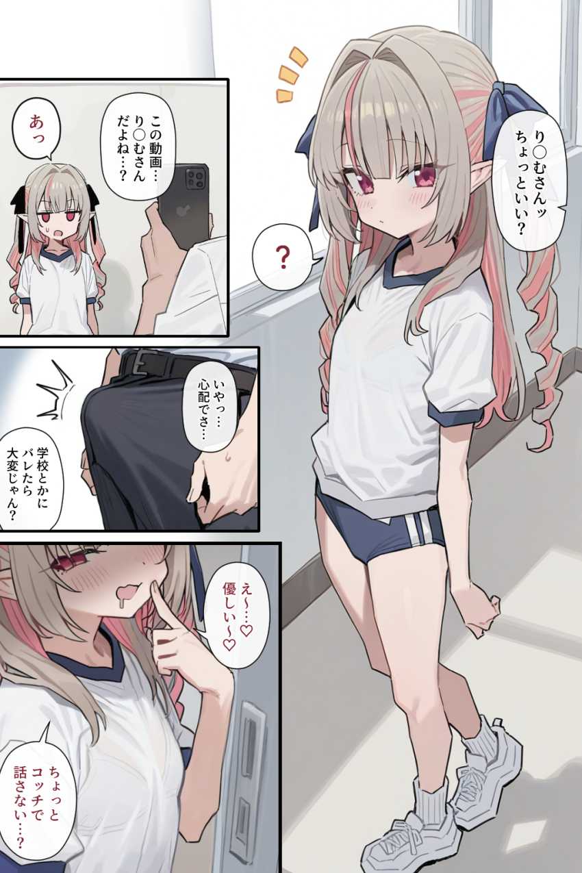 【画像】男さん「自己紹介しちゃおっか♥」オフパコ投稿者に連絡して動画に出演してしまう配信者さんｗ