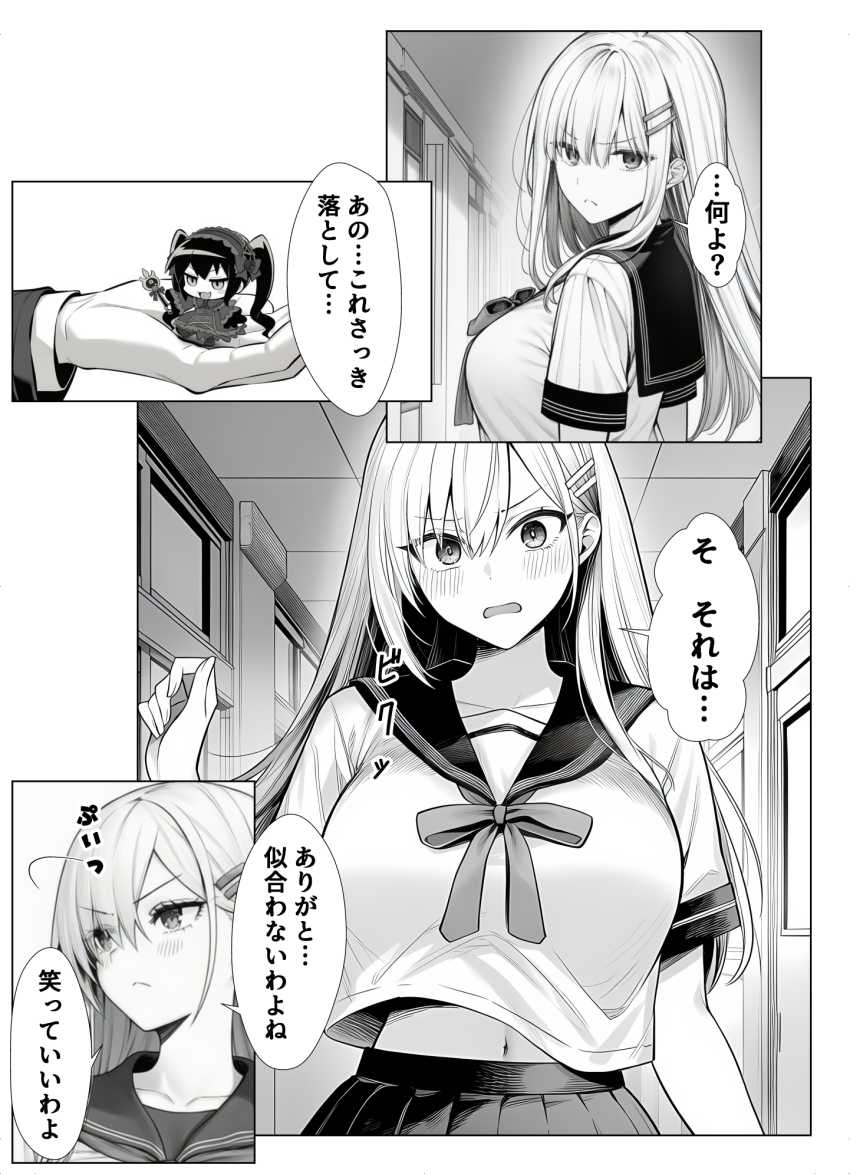 【エロ同人】ギャルさん「しゅ、しゅごい♥」性欲が抑えられないギャルさんｗ【一週間後にイチャラブセックスする爆乳彼女】