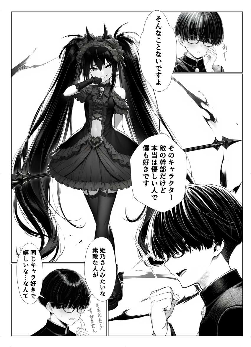 【エロ同人】ギャルさん「しゅ、しゅごい♥」性欲が抑えられないギャルさんｗ【一週間後にイチャラブセックスする爆乳彼女】