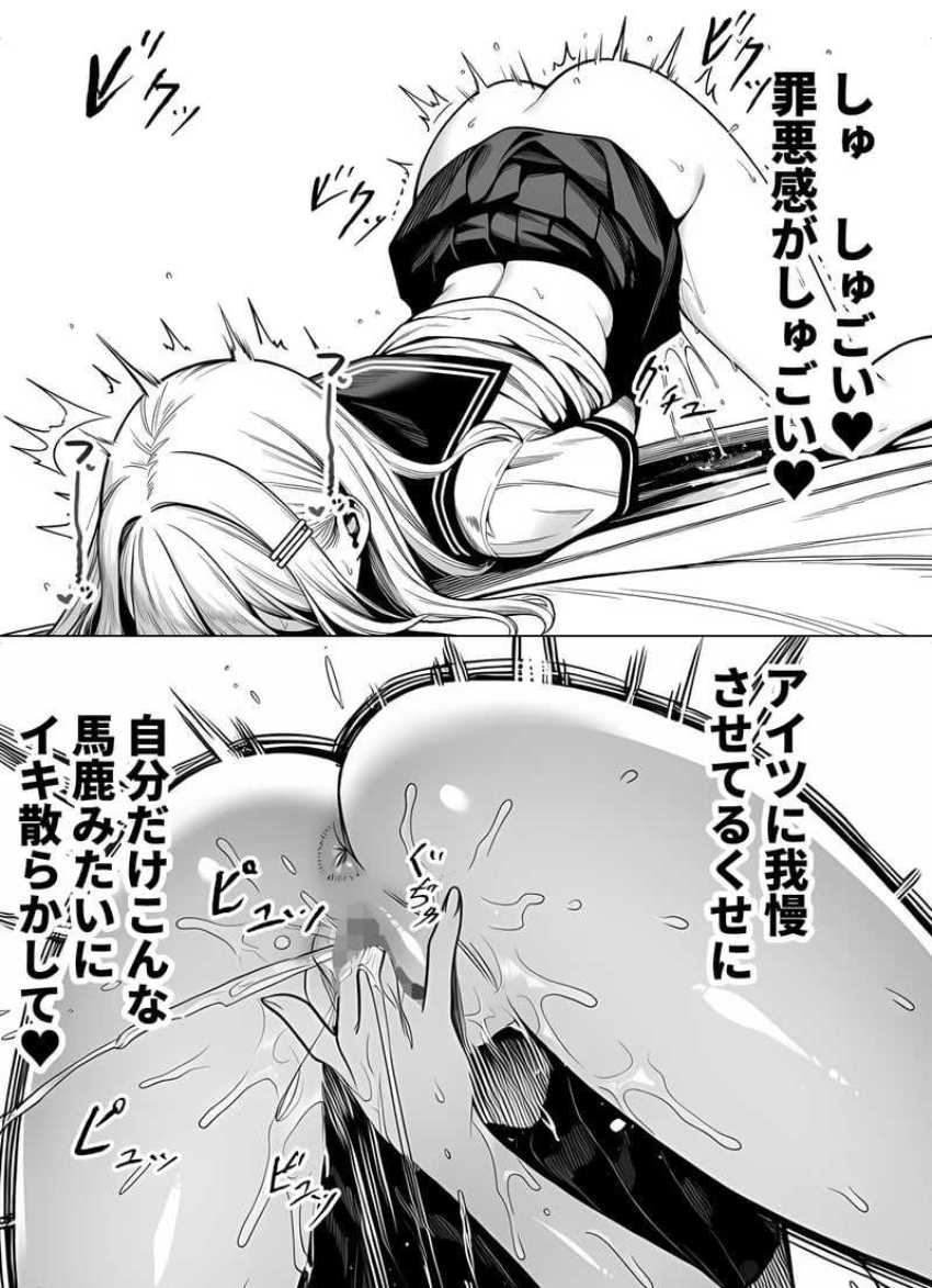 【エロ同人】ギャルさん「しゅ、しゅごい♥」性欲が抑えられないギャルさんｗ【一週間後にイチャラブセックスする爆乳彼女】