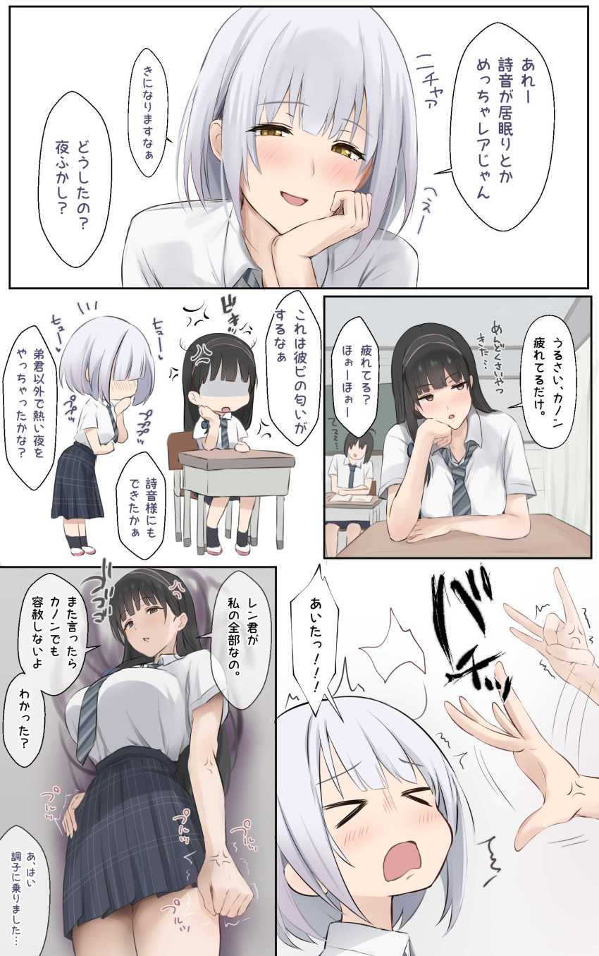 【エロ同人】おじさん「また中に出ちゃった♥」完璧で自慢のお姉ちゃんが快楽に屈する【僕のお姉ちゃんは世界で一番強くてかっこいいんだ。】