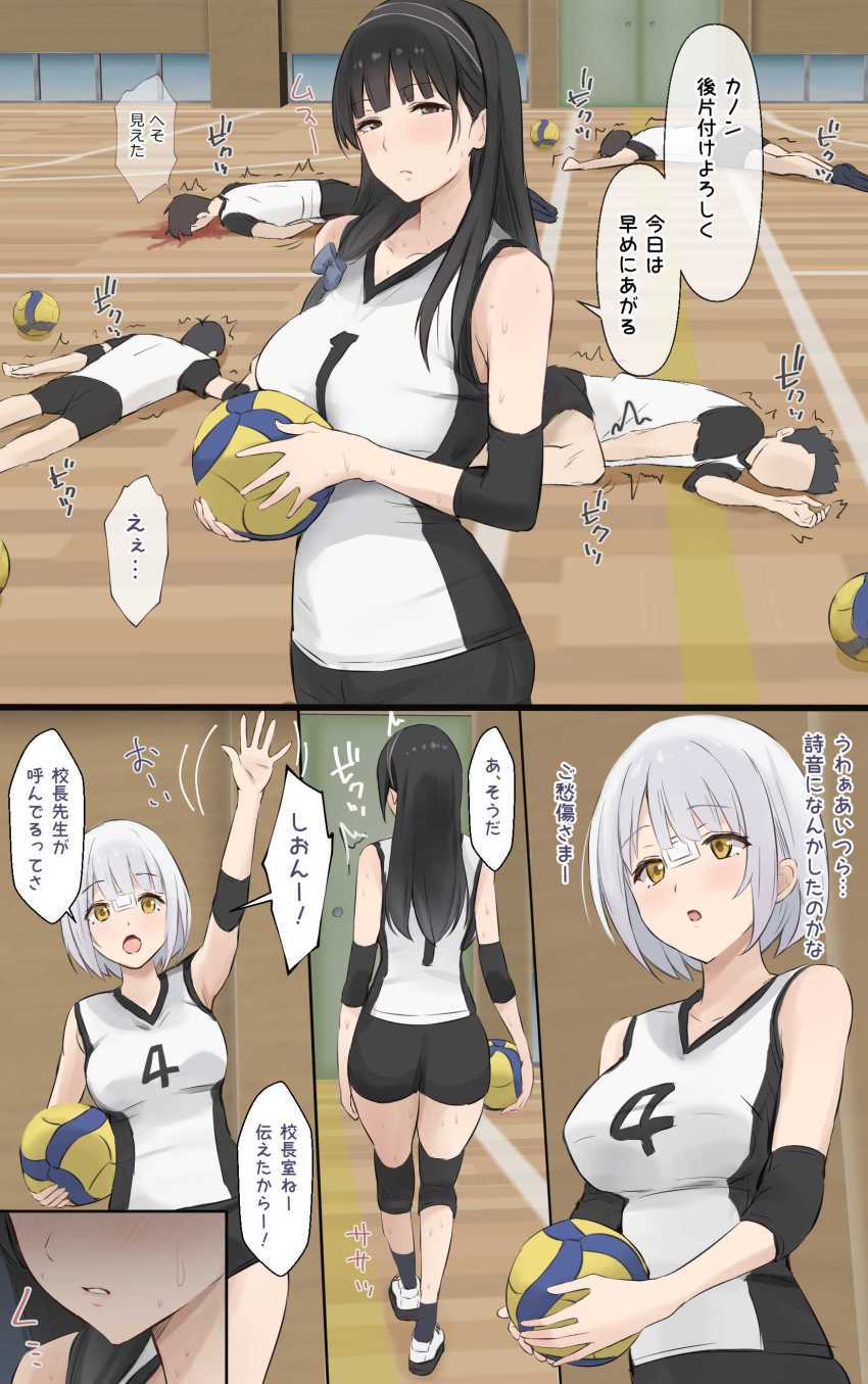 【エロ同人】おじさん「また中に出ちゃった♥」完璧で自慢のお姉ちゃんが快楽に屈する【僕のお姉ちゃんは世界で一番強くてかっこいいんだ。】