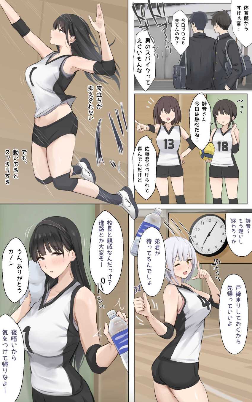 【エロ同人】おじさん「また中に出ちゃった♥」完璧で自慢のお姉ちゃんが快楽に屈する【僕のお姉ちゃんは世界で一番強くてかっこいいんだ。】