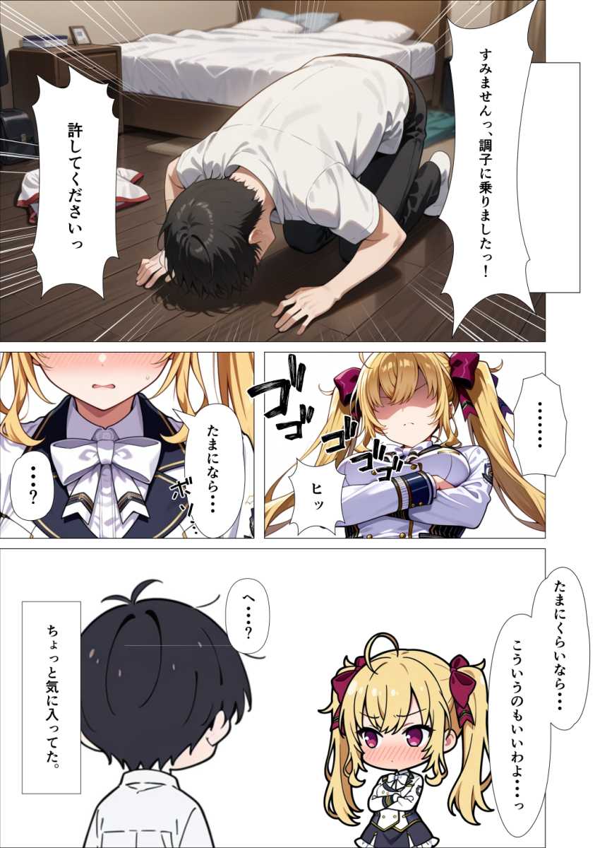 【画像】男さん「あれれ～？腰が浮いちゃってるよ…？♥」彼女にドルフィンパンツ履かせて手マンしてみたｗ
