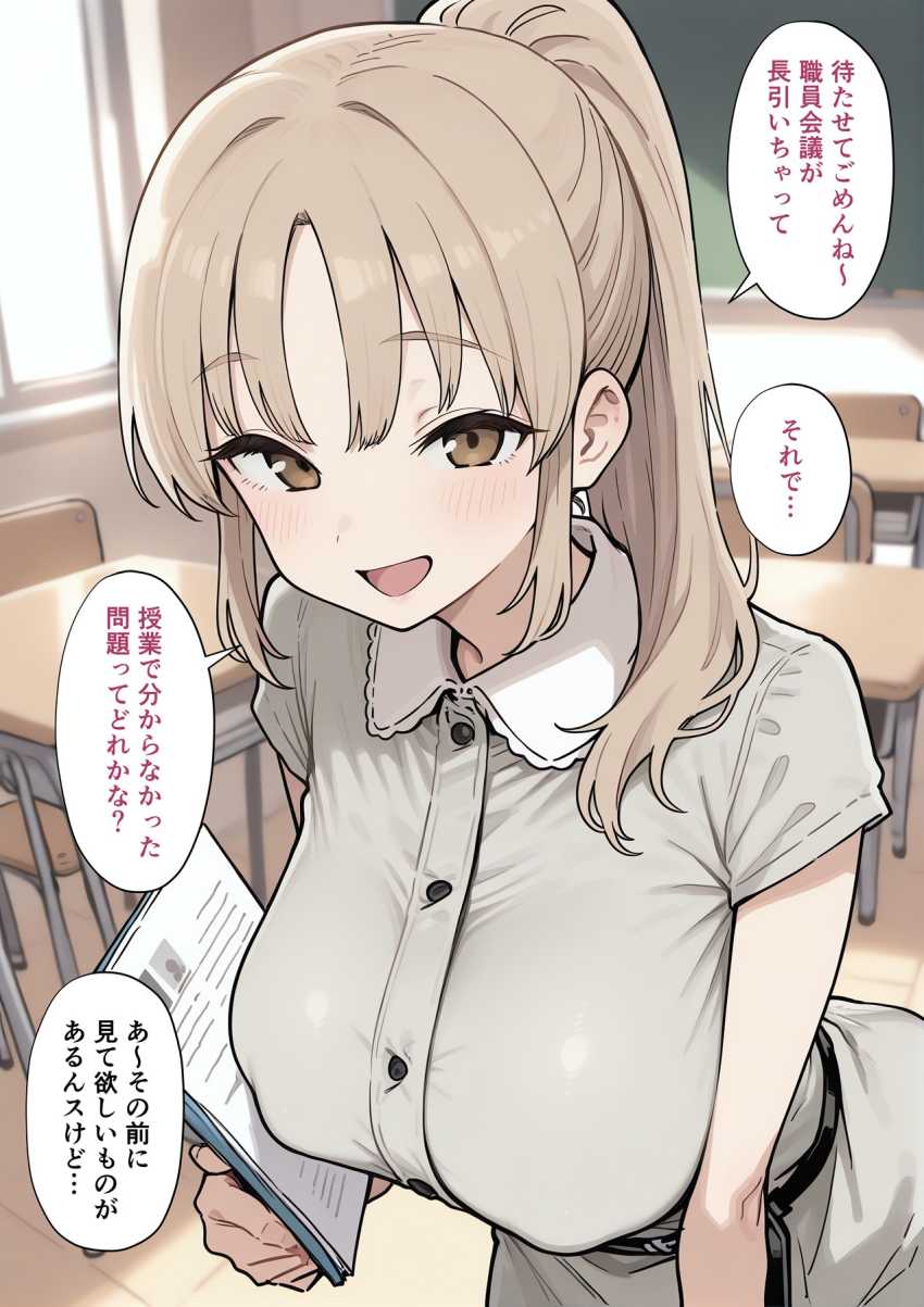 【画像】生徒くん「ネットで先生の裏垢見つけちゃってぇｗ」品行方正な女教師さんがネットではヤンチャすぎたｗ