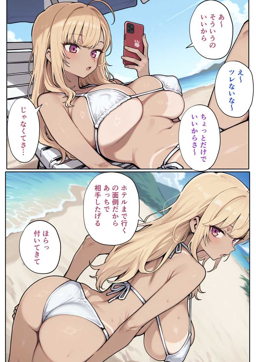 【画像】生徒くん「ネットで先生の裏垢見つけちゃってぇｗ」品行方正な女教師さんがネットではヤンチャすぎたｗ