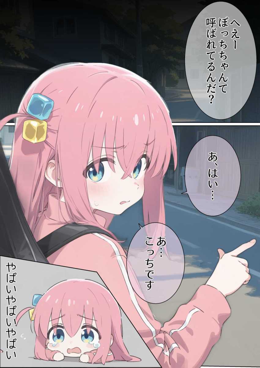 【エロ同人】男さん「初ナカダシしっかり記録しておくからな♥」雑誌記者と偽って母娘揃っていただいてしまう催眠使いさん【後藤家母娘～崩壊催眠～】