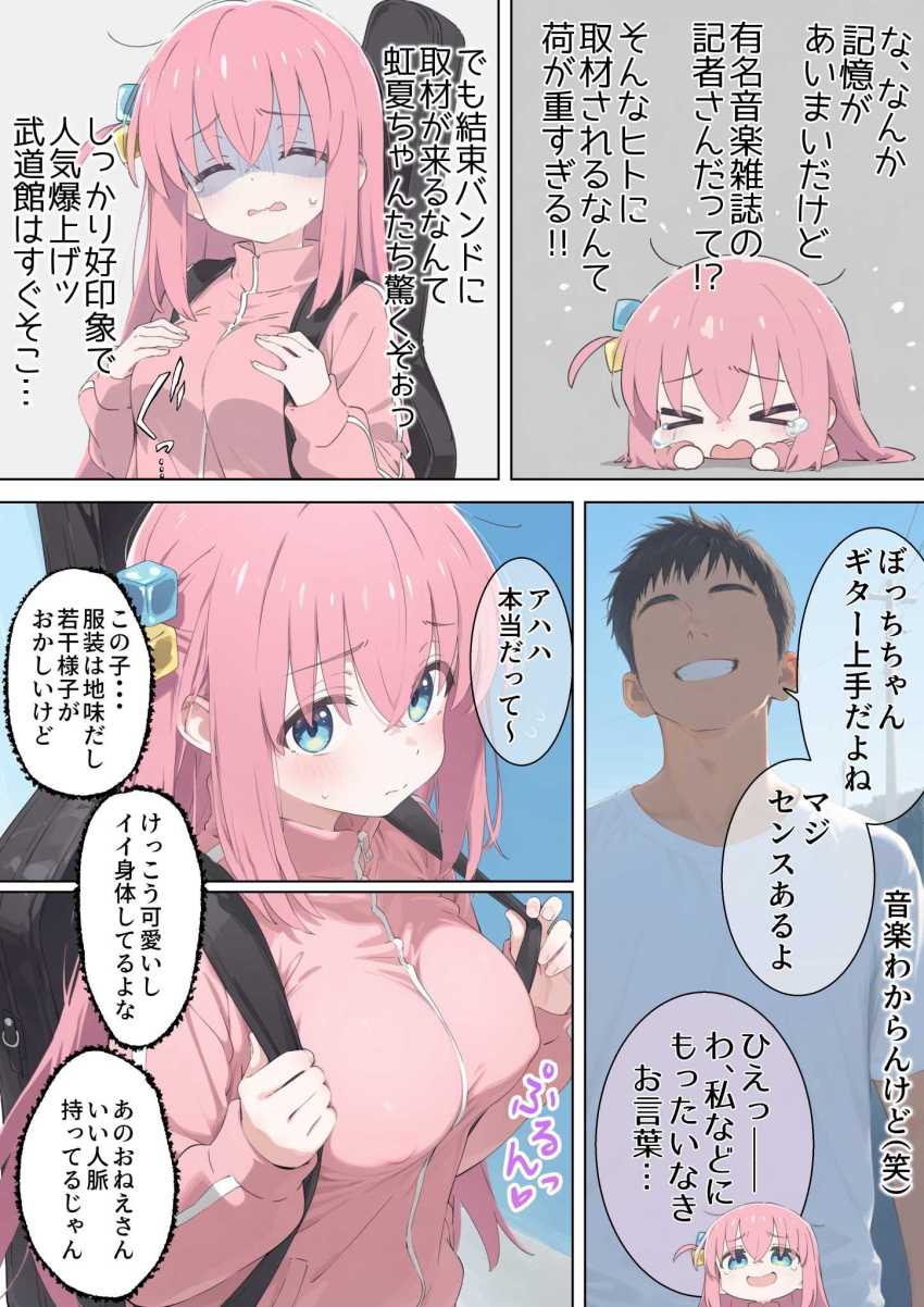 【エロ同人】男さん「初ナカダシしっかり記録しておくからな♥」雑誌記者と偽って母娘揃っていただいてしまう催眠使いさん【後藤家母娘～崩壊催眠～】