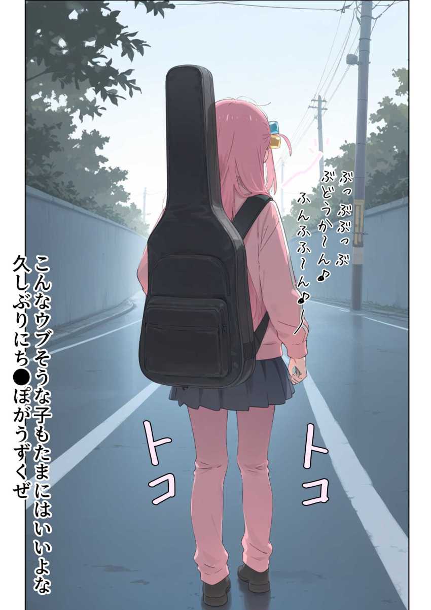 【エロ同人】男さん「初ナカダシしっかり記録しておくからな♥」雑誌記者と偽って母娘揃っていただいてしまう催眠使いさん【後藤家母娘～崩壊催眠～】