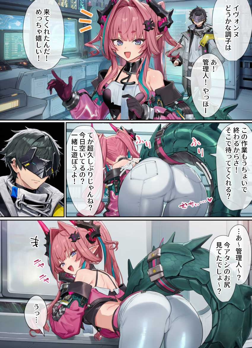 【画像】女さん「こういうのは私の仕事じゃなくない？」性処理まで業務になってしまうブラック企業ｗ【アークナイツ】