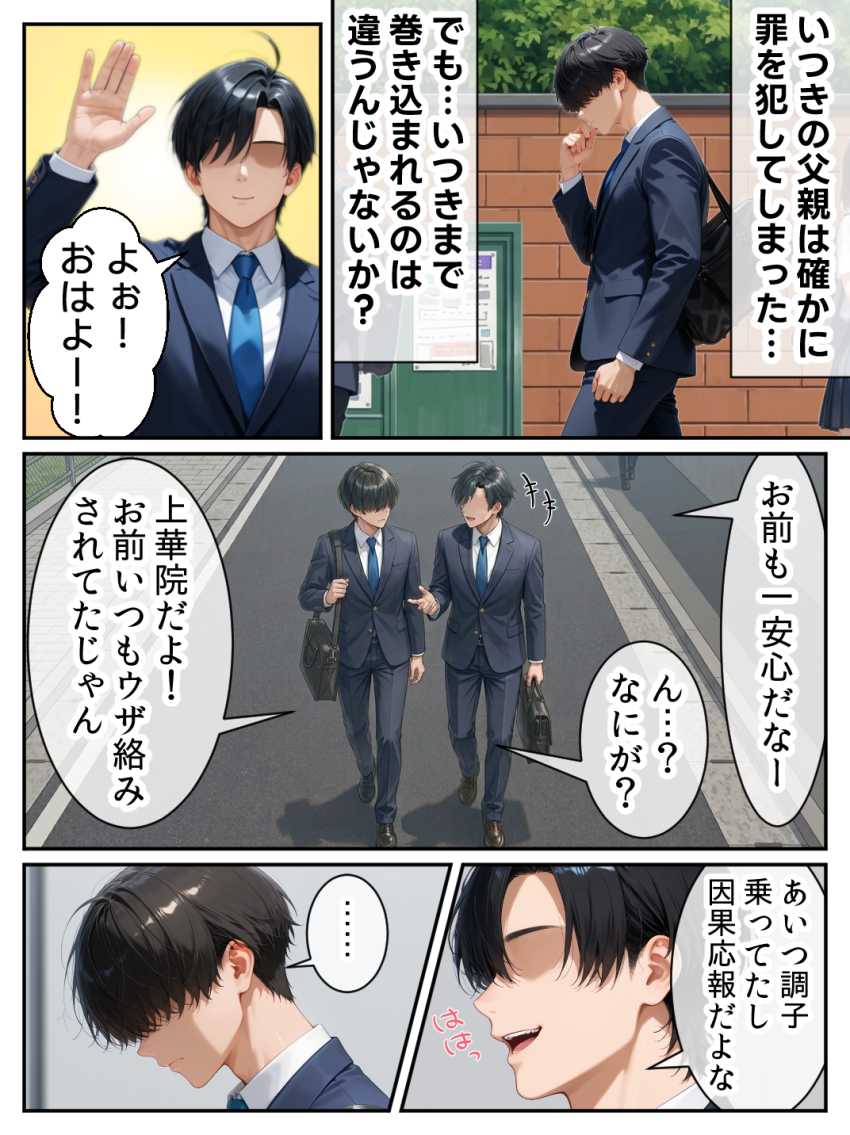 【エロ同人】女さん「え…ちょ…全部脱ぐの…？」【庶民をバカにしてた没落令嬢の幼馴染を俺だけのメイドに調教した話～前編～】