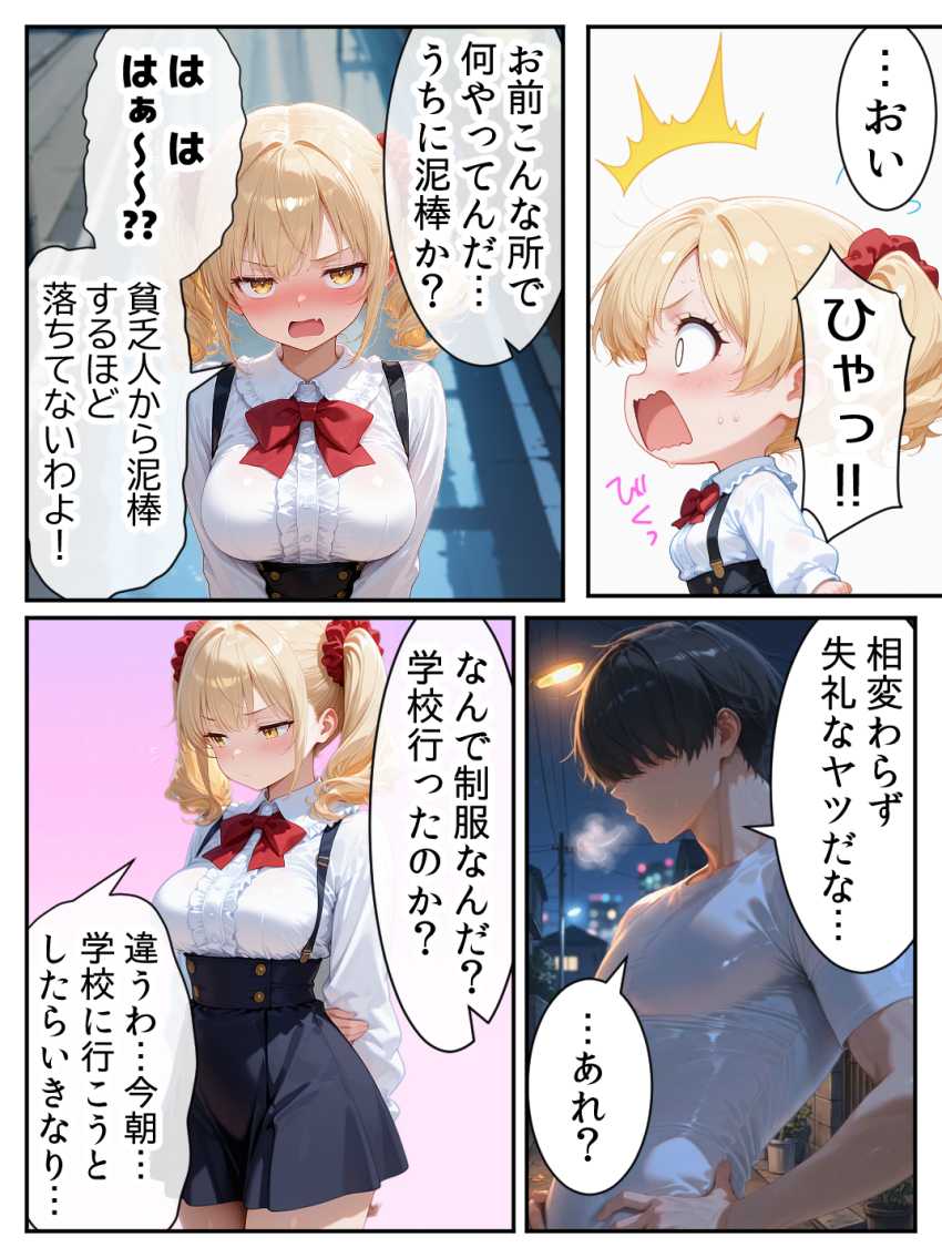 【エロ同人】女さん「え…ちょ…全部脱ぐの…？」【庶民をバカにしてた没落令嬢の幼馴染を俺だけのメイドに調教した話～前編～】