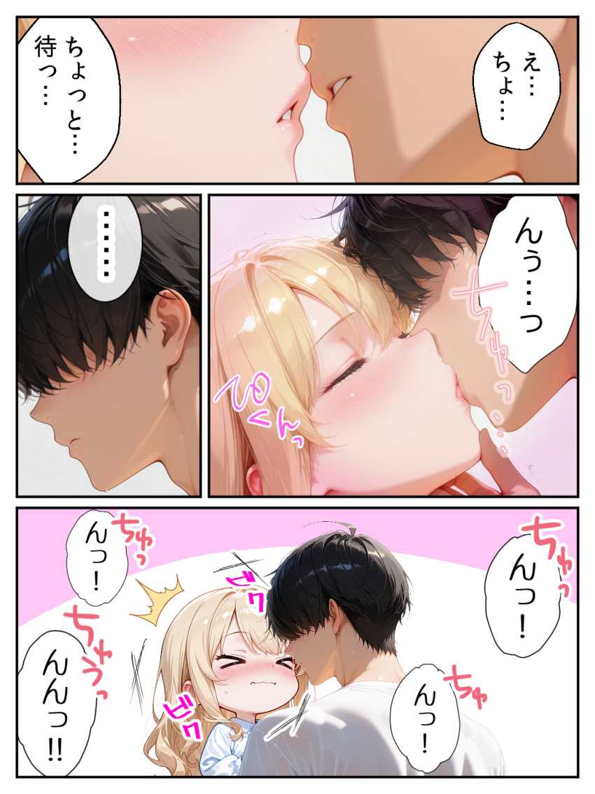 【エロ同人】女さん「え…ちょ…全部脱ぐの…？」【庶民をバカにしてた没落令嬢の幼馴染を俺だけのメイドに調教した話～前編～】