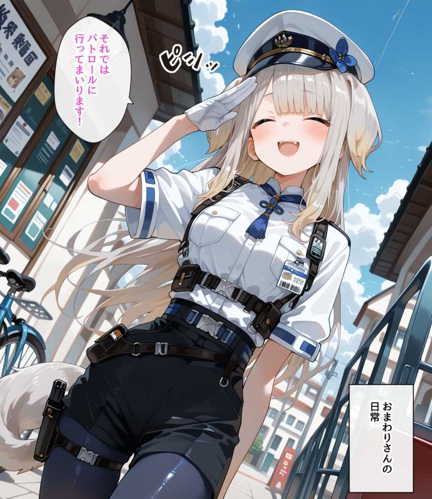 【画像】婦警さん「こらっ！暴れるな…♥」国家権力を使いセクハラする婦警さん