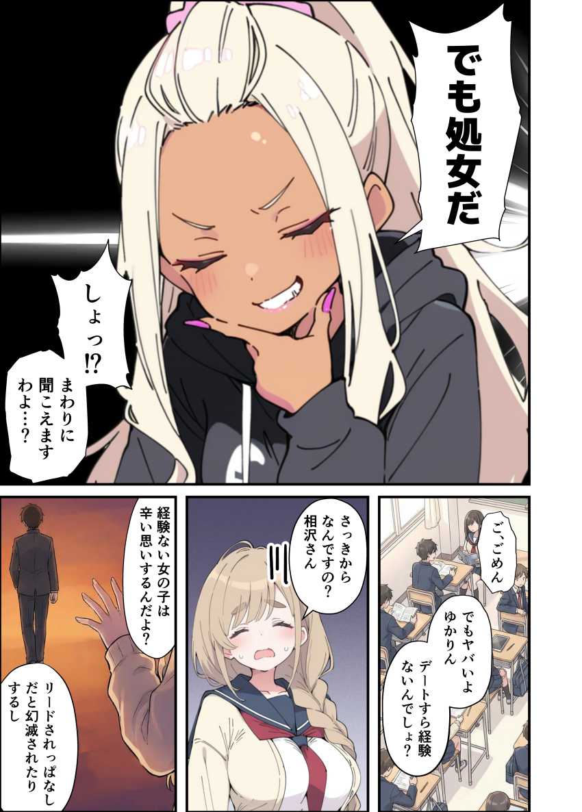 【エロ同人】JKさん「や…ぁんっ♥乳首ばっかり…♥」【おっとり糸目妹の下着でオナニーしていたのがバレて開眼甘サドSEXで何度も射精させられる話】