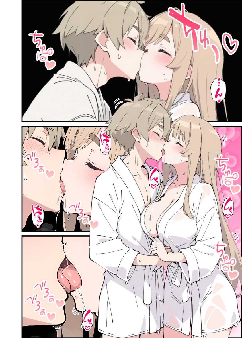 【エロ同人】JKさん「や…ぁんっ♥乳首ばっかり…♥」【おっとり糸目妹の下着でオナニーしていたのがバレて開眼甘サドSEXで何度も射精させられる話】