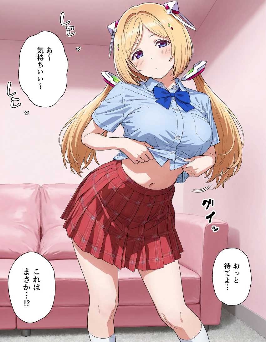 【画像】男さん「おお～♥パンチラありがてぇ～♥」噂の見抜き風俗にやってきたらサービスよすぎたｗ