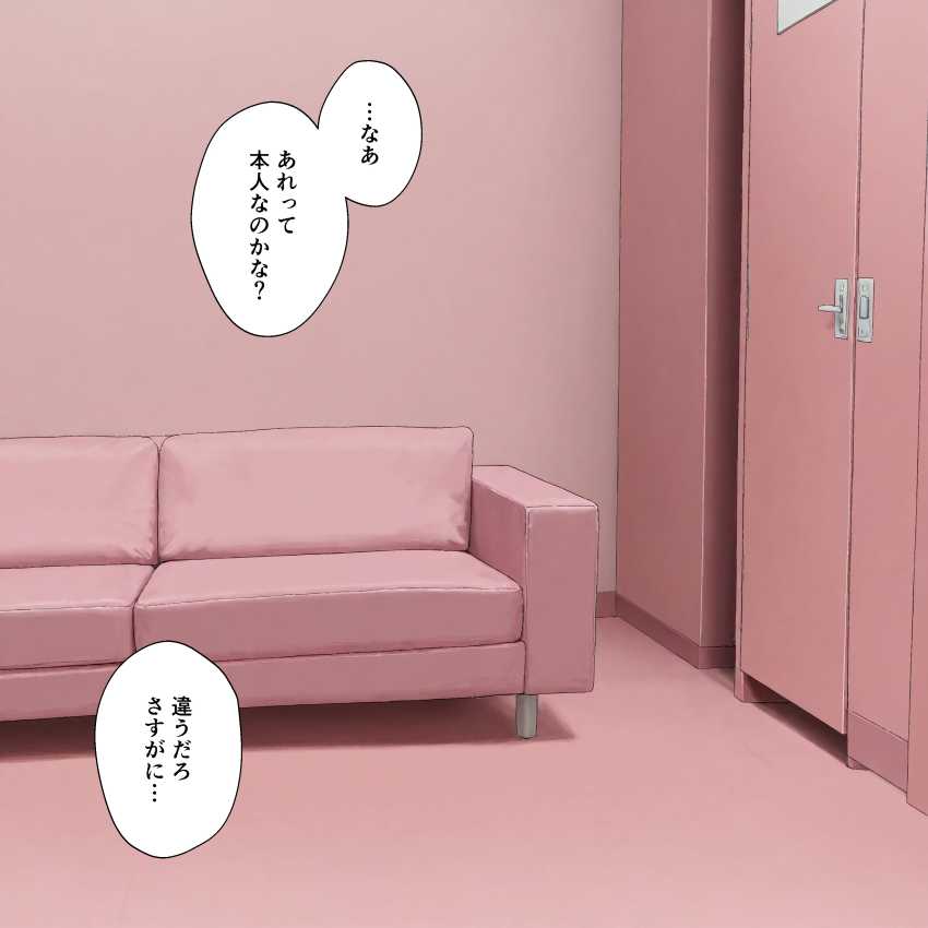 【画像】男さん「おお～♥パンチラありがてぇ～♥」噂の見抜き風俗にやってきたらサービスよすぎたｗ