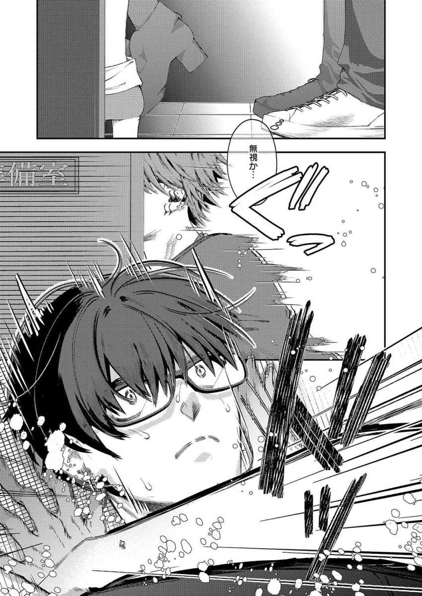 【エロ漫画】女さん「エ□ゲならこの後セッ●ス始まるよね…？」電波系女子と勢いでエッチしちゃう【まぜいろ】
