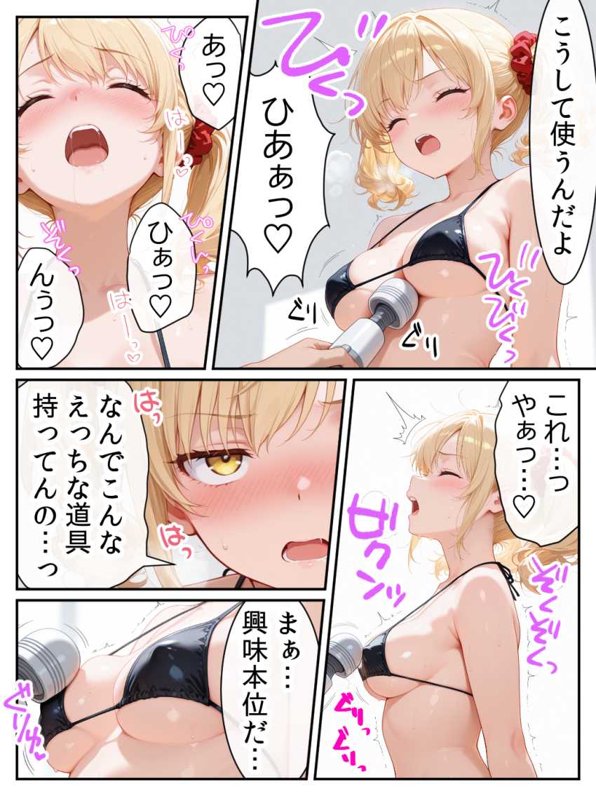 【エロ同人】お嬢様「んっ…♥くっ…♥全部…飲んだぁ…♥」【庶民をバカにしてた没落令嬢の幼馴染を俺だけのメイドに調教した話～後編～】
