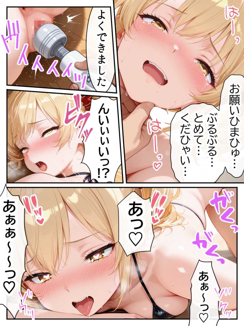 【エロ同人】お嬢様「んっ…♥くっ…♥全部…飲んだぁ…♥」【庶民をバカにしてた没落令嬢の幼馴染を俺だけのメイドに調教した話～後編～】