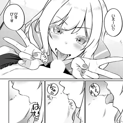 【エロ漫画】ギャルさん「君って噂のぼっきくんじゃない？♥」並行世界の自分と入れ替わっていた男くん【衣服が発展しなかった世界 三枚目 『ミニ』の概念は存在する】