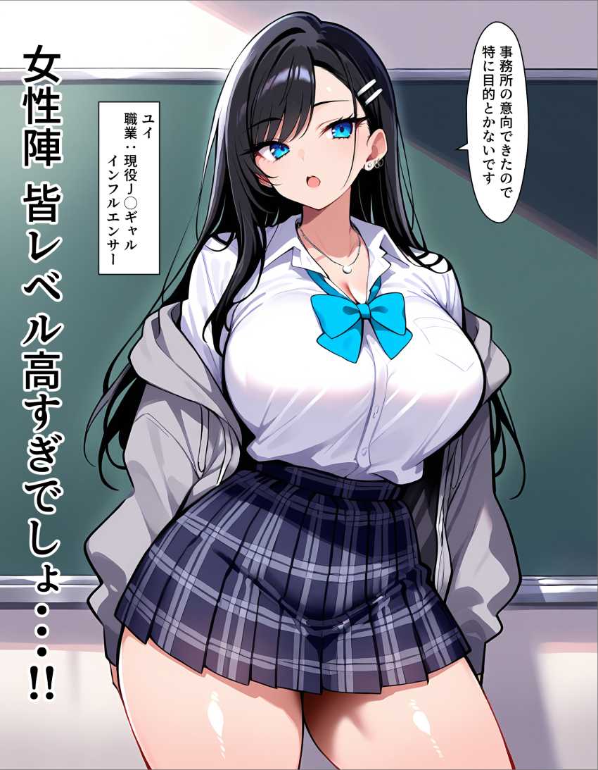 【エロ同人】男さん「これは…人生最大のえちえち回だ…！！♥」【ギャル上等～「セックスOK」の恋愛リアリティーショーで童貞が巨根無双する話～】