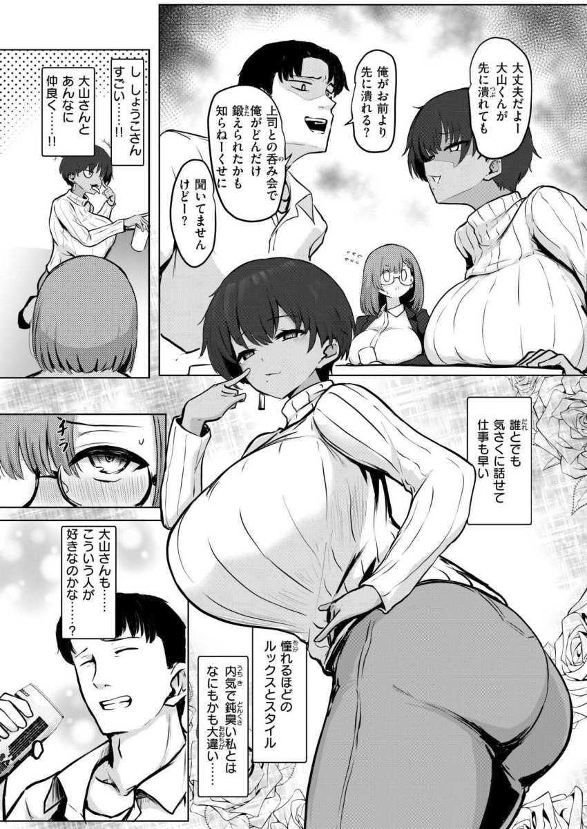 【エロ漫画】女さん「なんでってまぁ…勃起してたから？」寝てたらセッ●スしちゃってもOK！【寝てたらノーカン！】