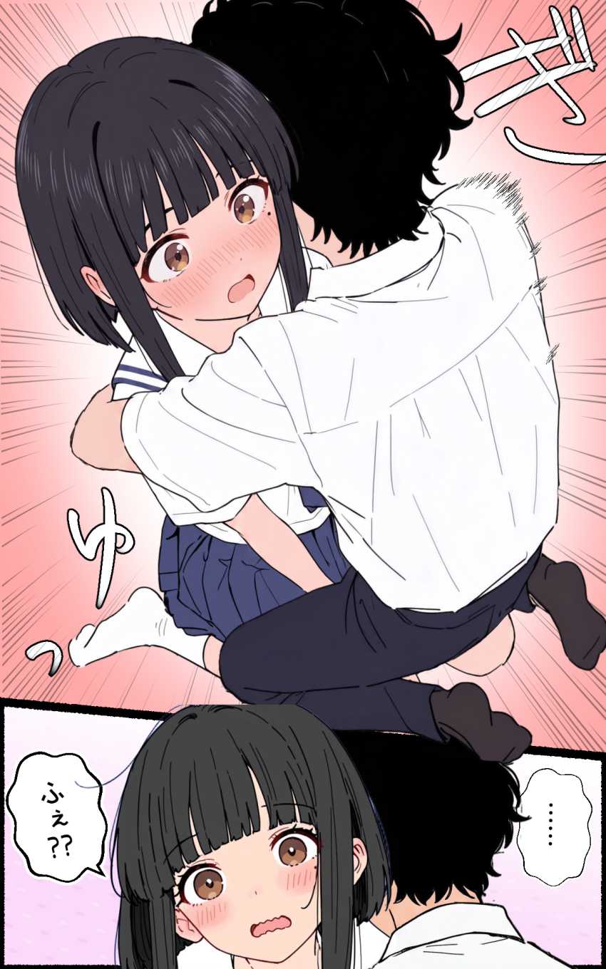 【エロ同人】JKさん「こんなの…アタシ知らない…！」チャラ男の都合のいい相手としてキープされてた女さんを奪い取る【100日後にチャラ男のキープちゃんを幸せにした話】