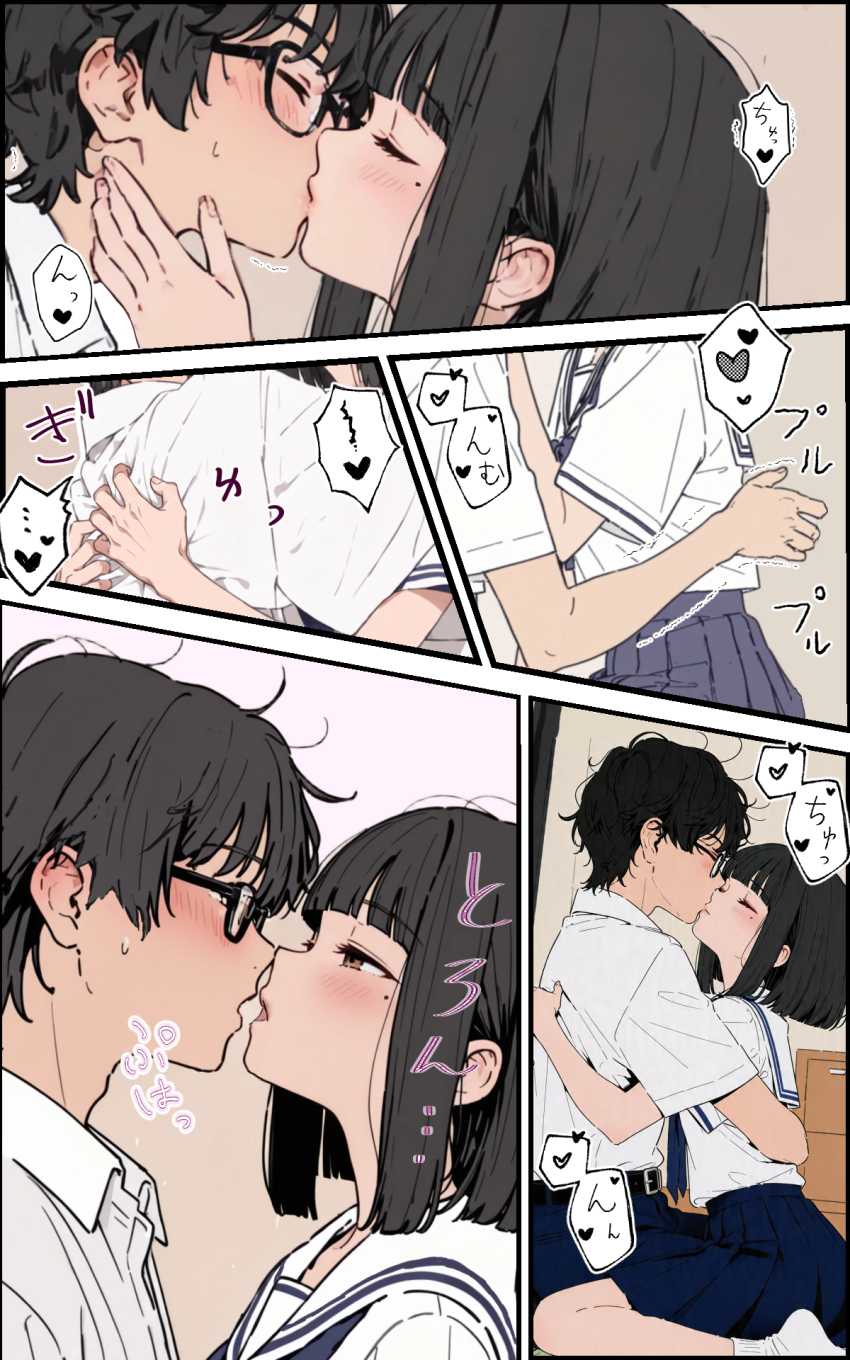 【エロ同人】JKさん「こんなの…アタシ知らない…！」チャラ男の都合のいい相手としてキープされてた女さんを奪い取る【100日後にチャラ男のキープちゃんを幸せにした話】