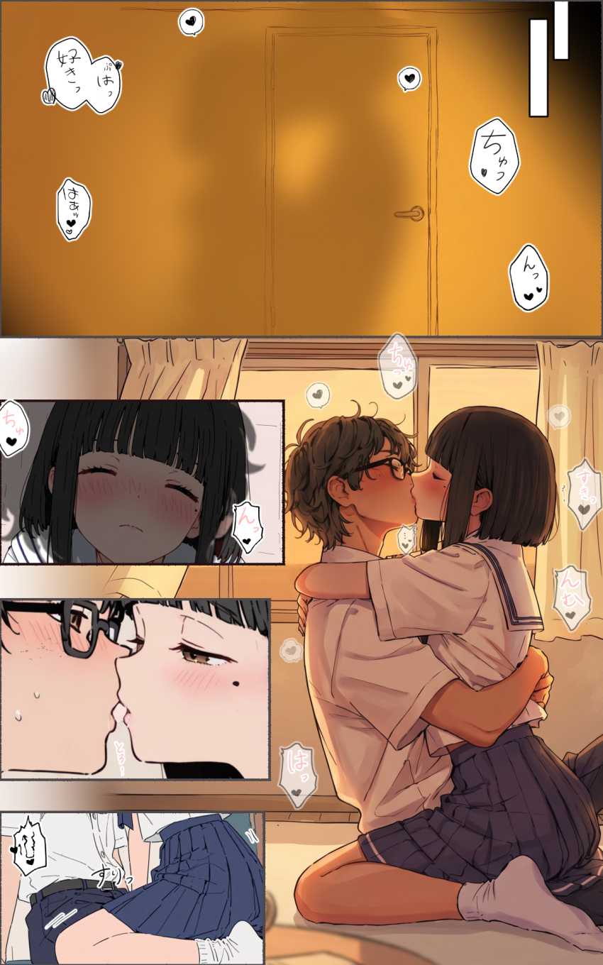【エロ同人】JKさん「こんなの…アタシ知らない…！」チャラ男の都合のいい相手としてキープされてた女さんを奪い取る【100日後にチャラ男のキープちゃんを幸せにした話】