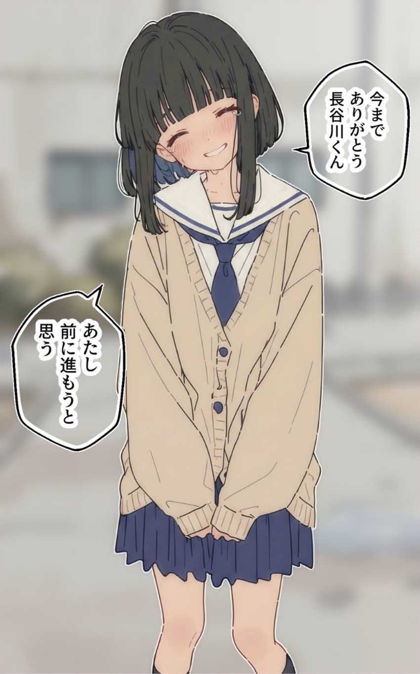 【エロ同人】JKさん「こんなの…アタシ知らない…！」チャラ男の都合のいい相手としてキープされてた女さんを奪い取る【100日後にチャラ男のキープちゃんを幸せにした話】