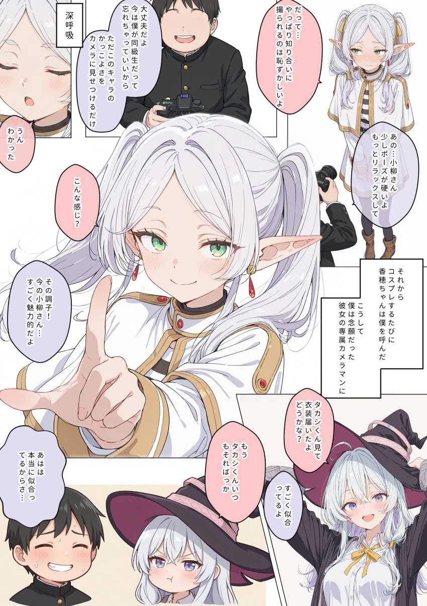 【画像】油断したJKさんコスプレに協力してくれたと酔って中出しセッ●ス