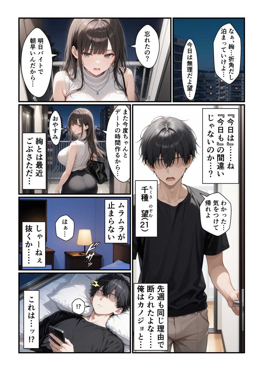 【エロ同人】JKさん「ヤバい♥ヤバいッ♥マジで●んじゃう…♥」【フォロワー350万人エロダンスギャルは元陰キャの妹だった！？】