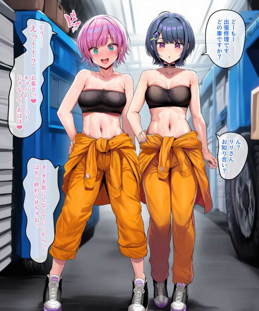 【画像】男さん「お金払うからさ…いいでしょ？♥」都合よくオナホにされてしまうVtuberさん