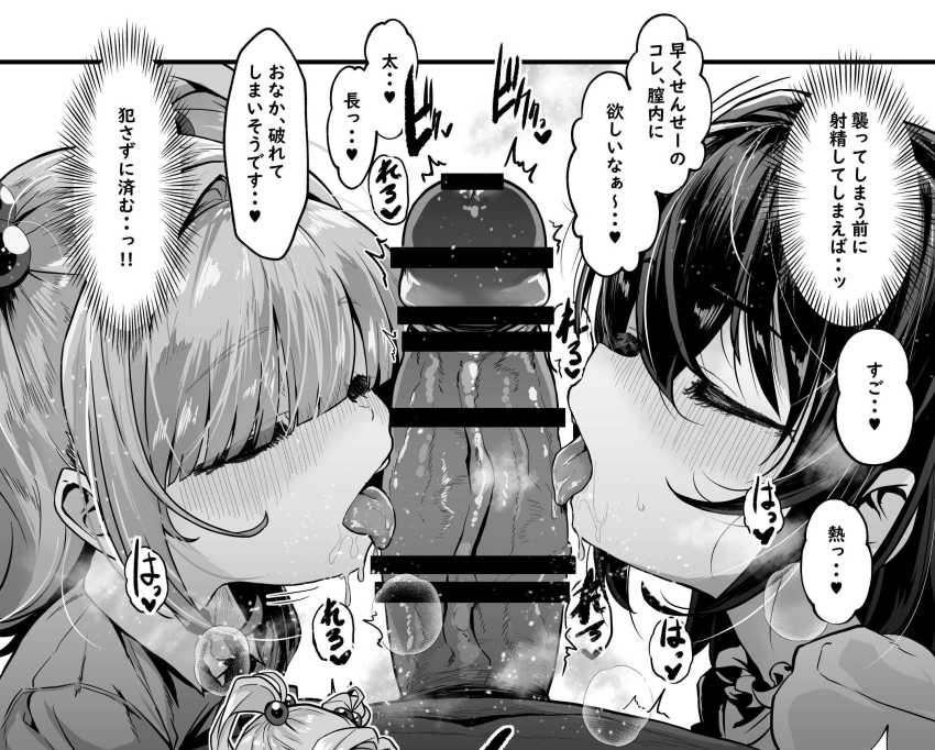 【エロ同人】男さん「全部俺のモノにしてやるッ」若手出産プログラムで立派なメスを育てようw【我ら!性教育委員会】