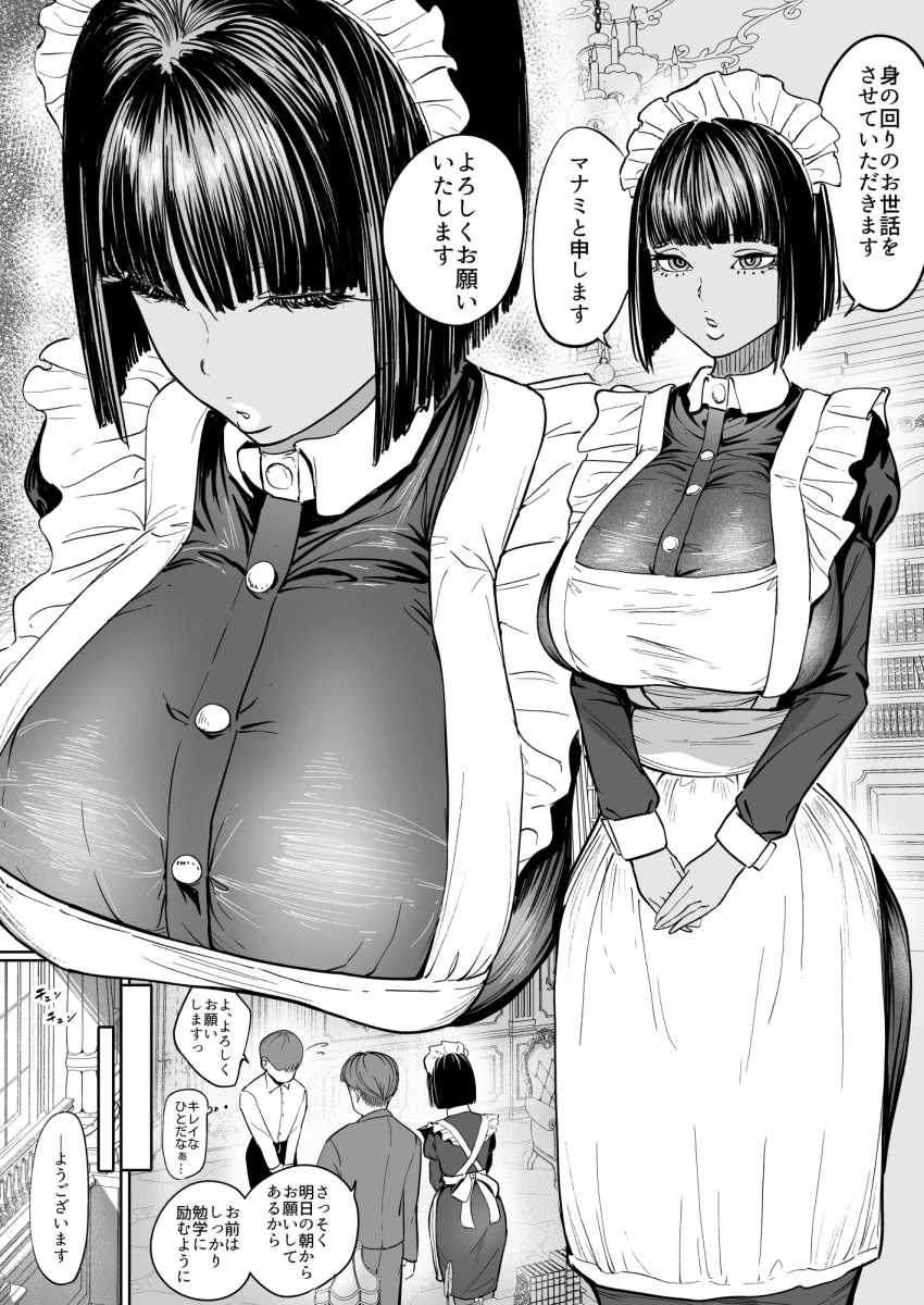 【エロ同人】JKさん「これは処置の一環です…♥」保健委員JKさんに勃起チ●ポを見られてしまい【クール系保健委員は異常に優しい】