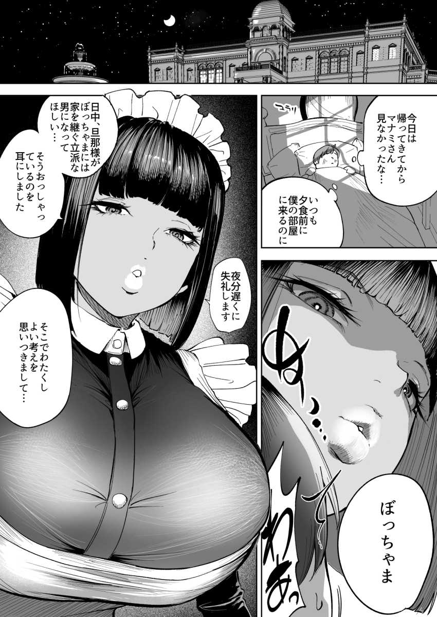 【エロ同人】JKさん「これは処置の一環です…♥」保健委員JKさんに勃起チ●ポを見られてしまい【クール系保健委員は異常に優しい】
